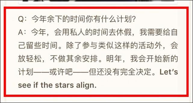 离婚打击太大？宋慧乔受访宣布下半年停工休息，自曝接受命运安排（组图） - 7