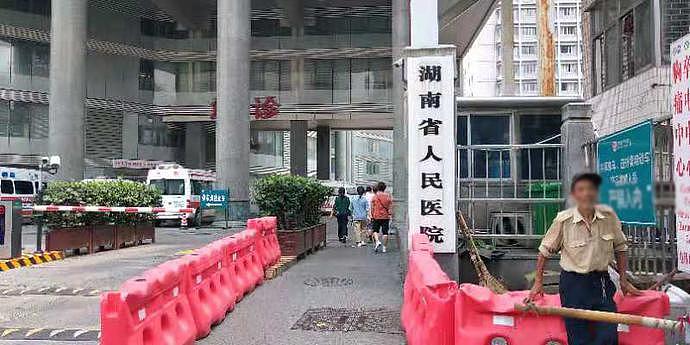 湖南省人民医院  本文图片均为澎湃新闻记者 蒋格伟 图