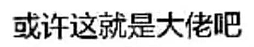 美国流浪汉扒火车来加拿大，被抓后感叹加拿大人太不近人情！（组图） - 10