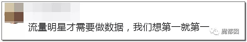 一场罕见网络大战！周杰伦vs蔡徐坤，中老年粉终于忍无可忍把年轻粉摁在了地上（组图） - 62