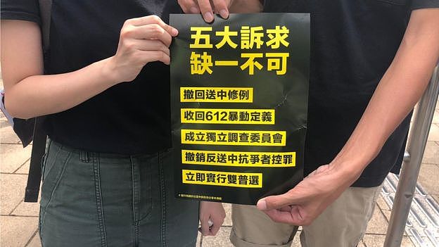 参加游行的劳先生和罗小姐批评，林郑月娥至今仍然对游行的五大诉求没有回应，只用