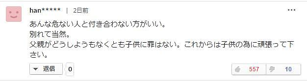 星二代辣模未婚生子，瞒着父亲遭男友家暴3年，终于忍不住了...