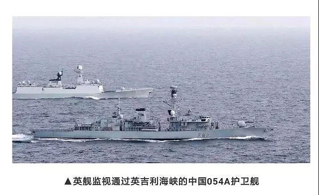 英国军舰跟踪监视中国军舰 遭反向锁定后跑了（组图） - 6