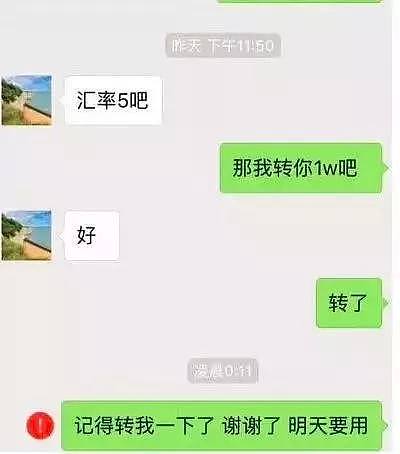 【墨尔本防骗】不想被坑怎么办！多加留意陌生人，常见骗局要提防！ - 18