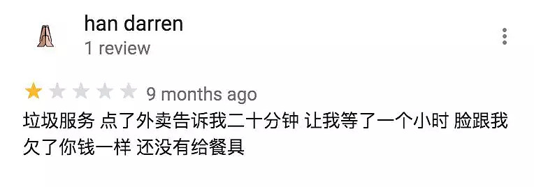 大反转！直击列治文X酷烤串打架事件！独家视频！老板被顾客暴打后脑勺！（视频/组图） - 17