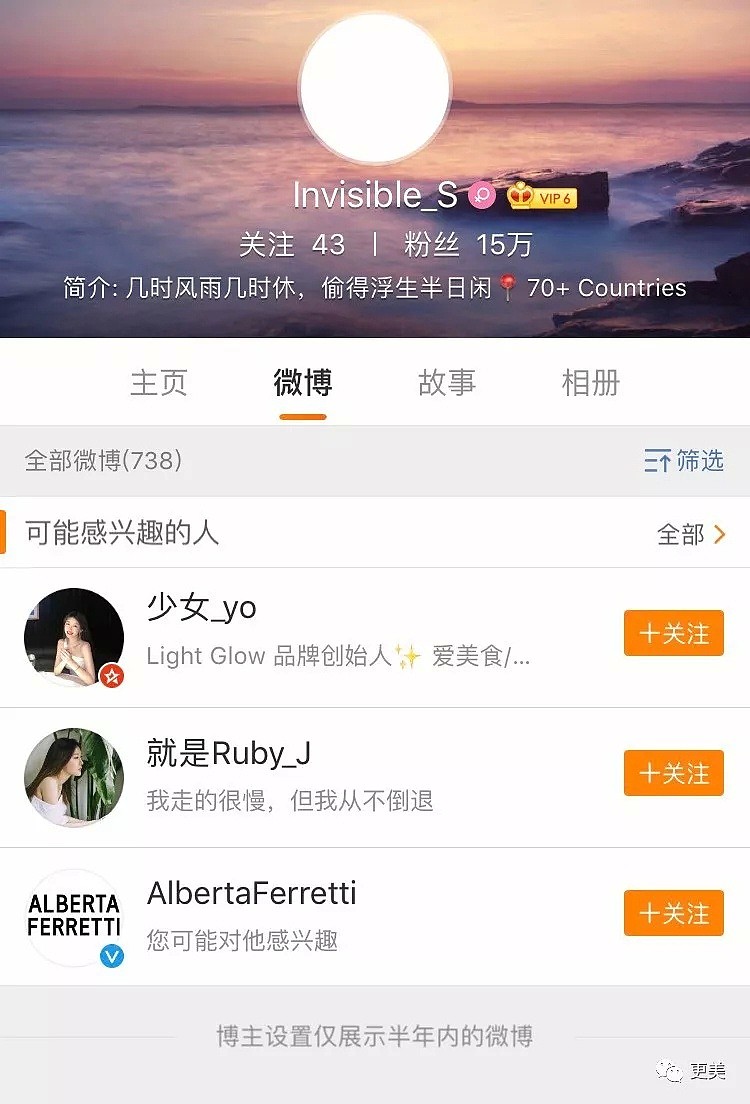 清华毕业去过70个国家的校花白富美，被曝做小三从头到脚全是假的（组图） - 16