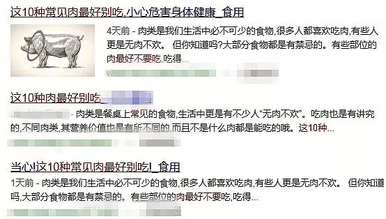 可怕！鸡、鸭、鱼、猪的这些部位千万不能吃？很多人毫不知情…（组图） - 2