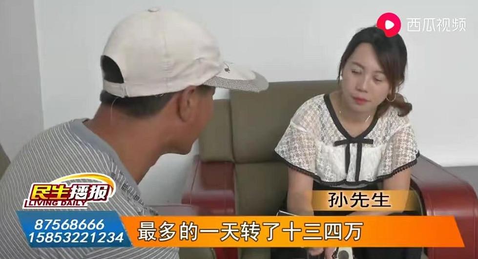 男子花了180万元资助女大学生！最后发现对方是个30来岁的壮小伙（组图） - 2