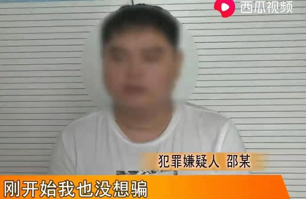 男子花了180万元资助女大学生！最后发现对方是个30来岁的壮小伙（组图） - 13