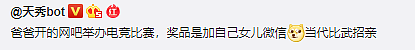 朋友圈新功能！这些戏精的爆笑瞬间，你是躲不过了~哈哈哈哈哈哈哈哈哈（组图） - 8