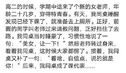 朋友圈新功能！这些戏精的爆笑瞬间，你是躲不过了~哈哈哈哈哈哈哈哈哈（组图） - 29