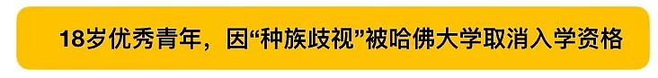 华裔女生选美冠军头衔被取消，因拒绝戴穆斯林头巾被批种族歧视…（组图） - 8