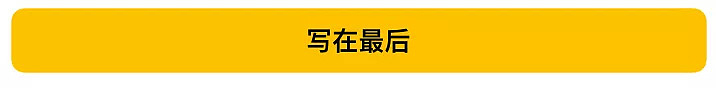 华裔女生选美冠军头衔被取消，因拒绝戴穆斯林头巾被批种族歧视…（组图） - 19