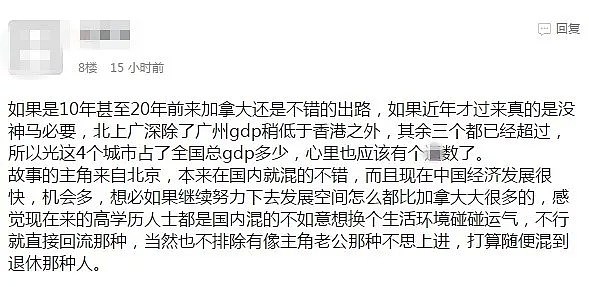 这个华裔女真惨！受尽磨难夫妻双双移民加拿大，刚住大house就闹离婚！（组图） - 9