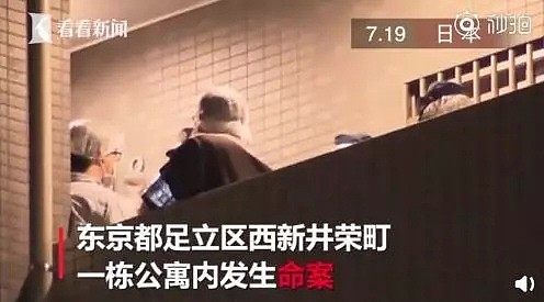出国仅3个月！中国留学生被室友刺死，原因竟是“性格不合”？ - 1