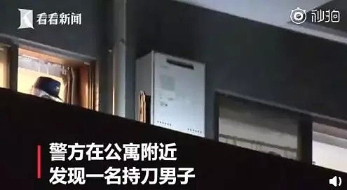 出国仅3个月！中国留学生被室友刺死，原因竟是“性格不合”？ - 4