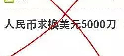 罚款710万，坐牢8个月！华人做这件事遭重罚，倾家荡产！（组图） - 13