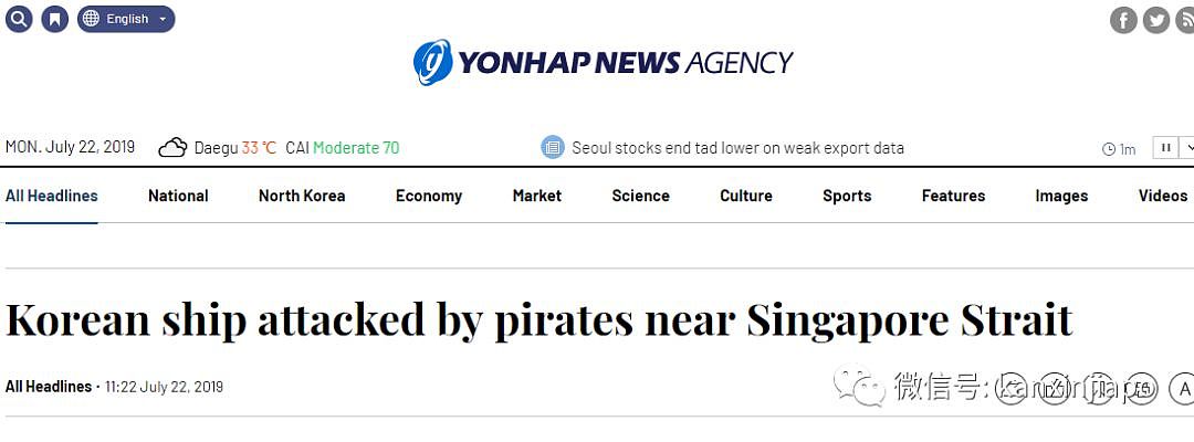 刚刚，貌似销声匿迹的海盗又出现在新加坡附近！（组图） - 2