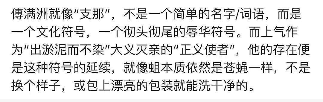 35年前出卖刘德华，57岁又演“辱华”角色，梁朝伟当真是“戏子无义”？ （组图） - 18