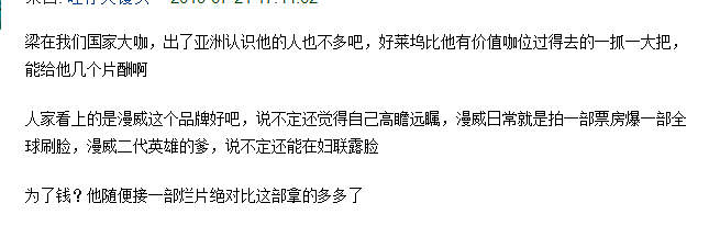 35年前出卖刘德华，57岁又演“辱华”角色，梁朝伟当真是“戏子无义”？ （组图） - 32