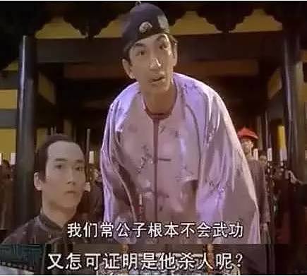 35年前出卖刘德华，57岁又演“辱华”角色，梁朝伟当真是“戏子无义”？ （组图） - 37
