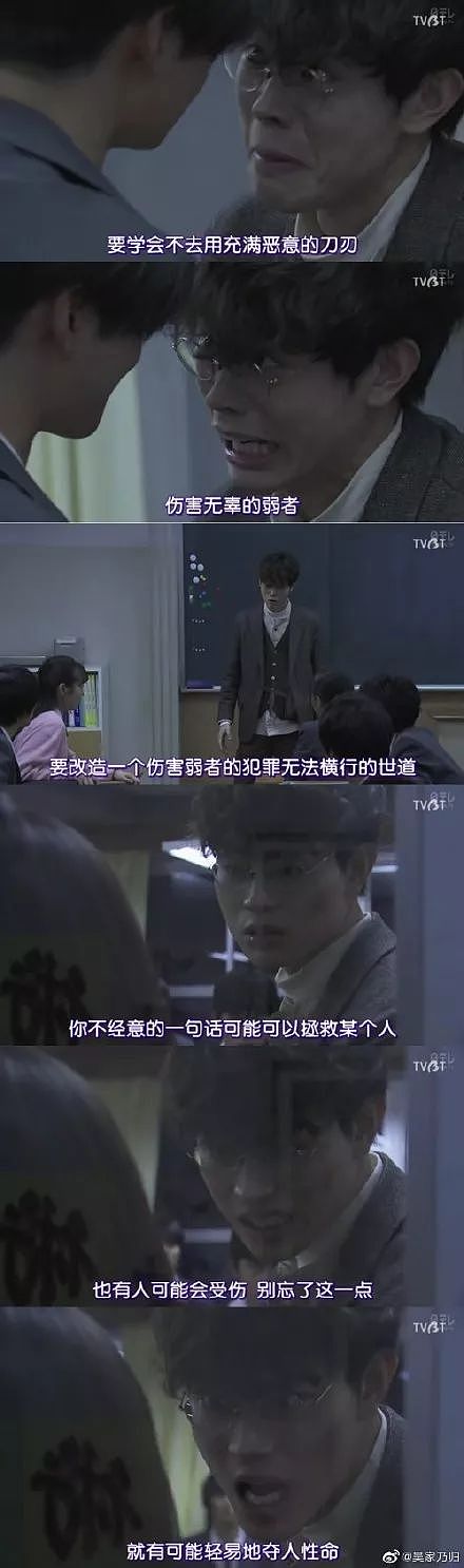 女孩被狂扇耳光跪下喊爸爸：对不起，世界对你并不友好！（视频/组图） - 14