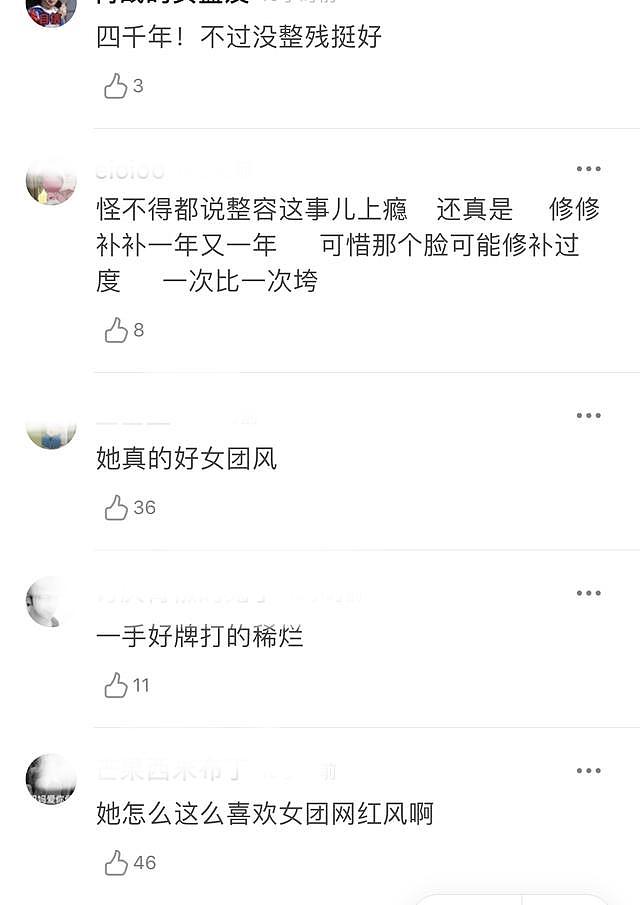 李小璐要复出？近照犹如换脸，山根怪异突起面部僵硬好似塑胶娃娃