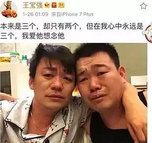 王宝强全家照，一家人全都一个样儿子竟像他？回忆弟弟痛哭流涕！（组图） - 7