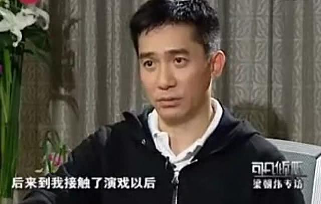 梁朝伟被扒曾多次语出惊人，接辱华角色真是为钱？（组图） - 10