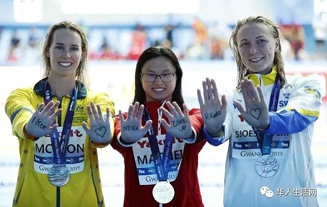 从弃婴到世界冠军，19岁华裔女孩，创造最新百米蝶泳记录！（组图） - 8