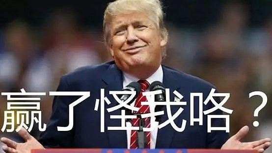 代替梅姨当上英国新首相的居然是个戏精？这年头真是什么人都能当总统了！（组图） - 1