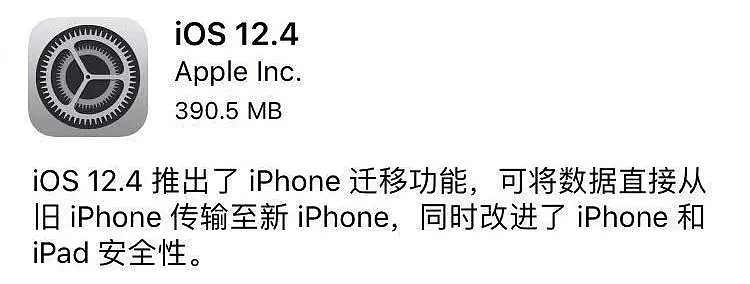 iOS12大更新，苹果用这新功能，逼你换新iPhone（组图） - 2