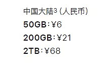 iOS12大更新，苹果用这新功能，逼你换新iPhone（组图） - 11