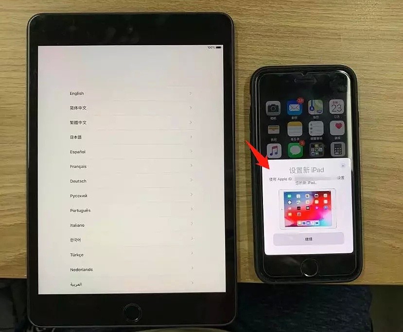iOS12大更新，苹果用这新功能，逼你换新iPhone（组图） - 16