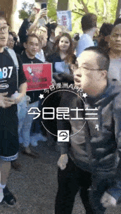 澳中国留学生飙国歌，“维护祖国统一”！神秘人昆大集会，声援香港游行，两派对峙火药味十足（视频/组图） - 37