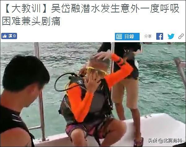 好险！59岁香港男星潜水突发意外，入水六七米呼吸困难头痛欲裂