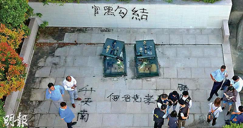 从“反修例”到毁人祖坟，反对派让香港倒退回野蛮时期（组图） - 5