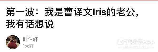 白富美人设崩塌？晒过百万衣橱，但却被扒从微商那买假爱马仕？