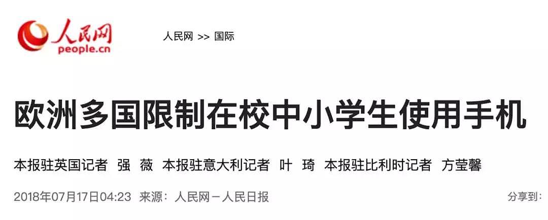 ​赶紧看看吧！当中国父母还在纵容孩子做这件事时，澳洲政府已经下达了最强禁令… - 5