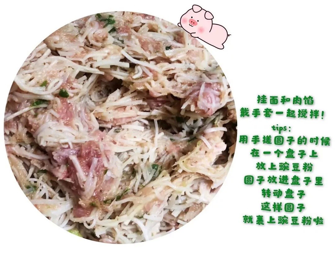 辣妈厨神 | 唐妈分享“家乡菜”挂面丸子~ - 6