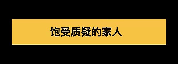 章莹颖父母将用网友捐款成立基金会，骂他们诈捐的人可以闭嘴了！（组图） - 8