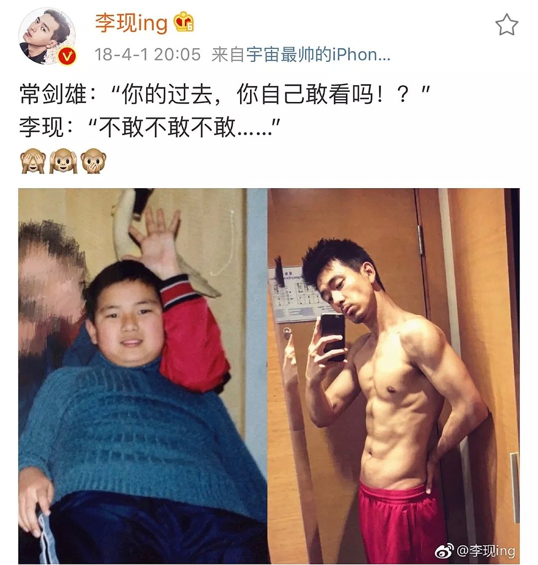 这个“绿”了半个娱乐圈的男明星，凭啥让杨紫爱得死去活来？！ - 63