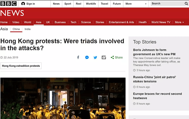 侠客岛：在香港，这些媒体如此煽动暴力（组图） - 13