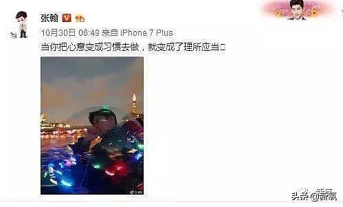 张翰劈腿张钧甯后找娜扎求复合？被拒绝后暴瘦一夜老10岁？