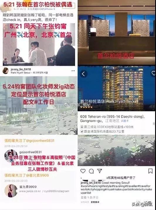 张翰劈腿张钧甯后找娜扎求复合？被拒绝后暴瘦一夜老10岁？