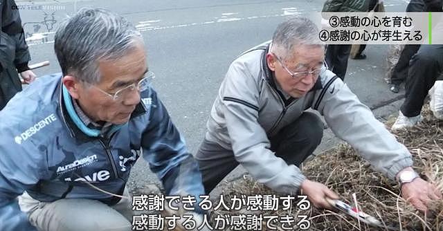 86岁的日本大爷，扫了55年的厕所，年赚1400亿日元！曾自费带40多人去上海刷厕所...