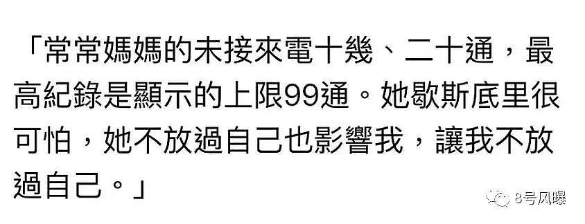 拿菜刀对峙、还用自杀威胁同性恋儿子？感谢他没有被父母逼成一个杀人犯（组图） - 21