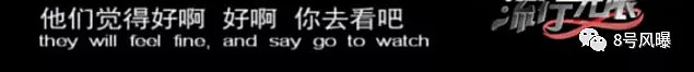 喜羊羊带资进组，懒羊羊惨被换角？这场沙雕battle简直笑到头掉哈哈（组图） - 24