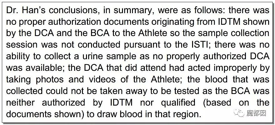 揭秘孙杨兴奋剂抗检事件真相！洋人为何盯着孙杨不放？（组图） - 23