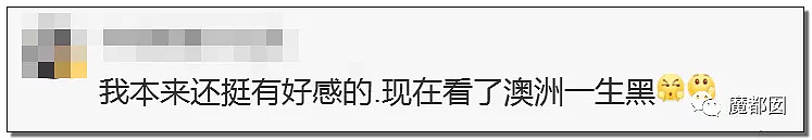 揭秘孙杨兴奋剂抗检事件真相！洋人为何盯着孙杨不放？（组图） - 56